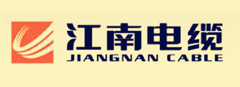 多米諾噴碼機(jī) 江南電纜